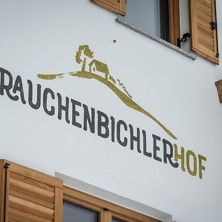 브루니코 Rauchenbichlerhof 아파트 외부 사진