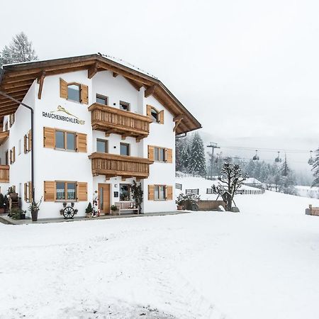 브루니코 Rauchenbichlerhof 아파트 외부 사진