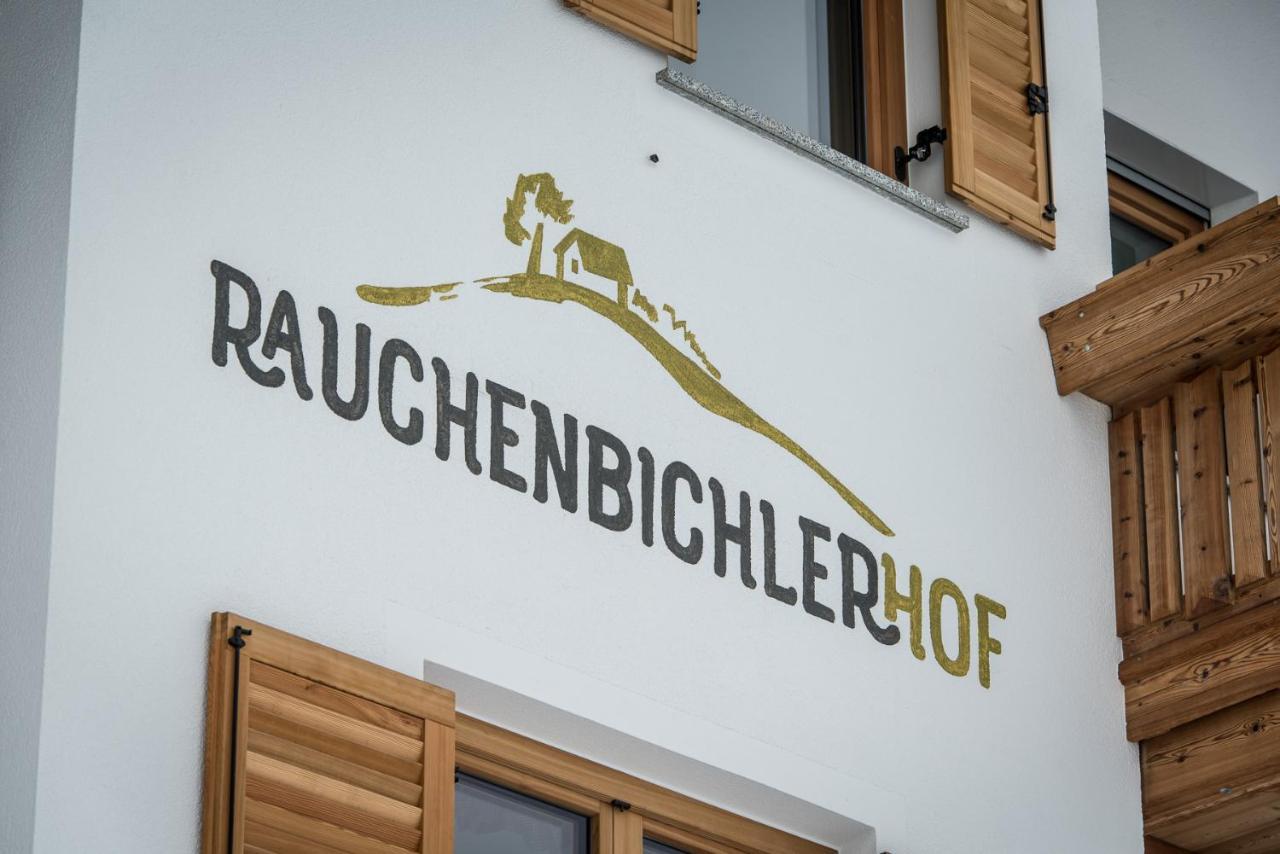 브루니코 Rauchenbichlerhof 아파트 외부 사진