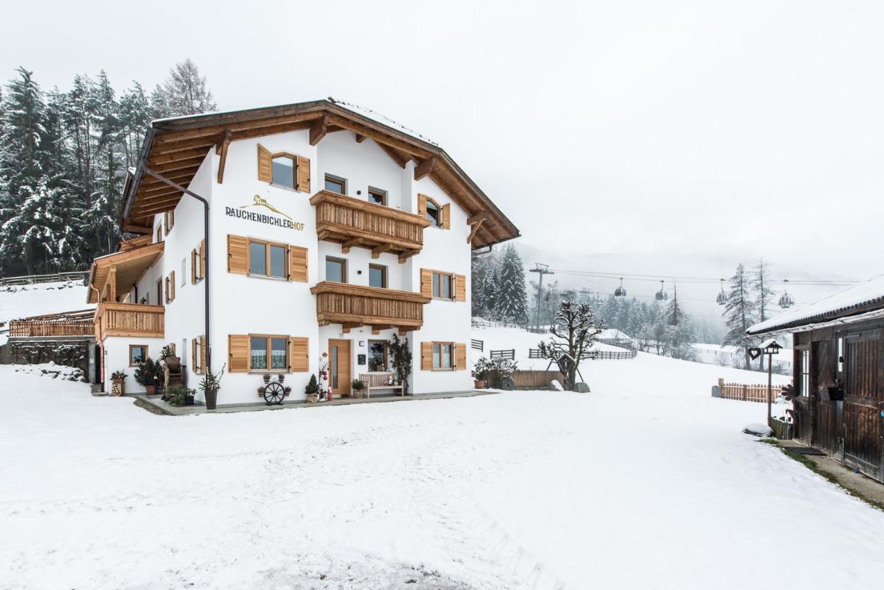 브루니코 Rauchenbichlerhof 아파트 외부 사진